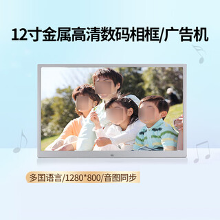 JEQLO窄边智能数码相框12 13 15英寸17吋HDMI广告/机高清电子相册展架  13吋带32G卡 金色 黑色 银色 下单请备注