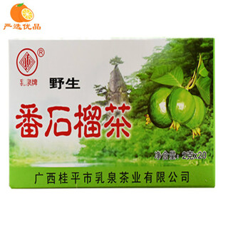 元族乳泉番石榴茶茶包蕃石榴野生潘石榴叶芭乐果叶干可配青钱柳消渴茶