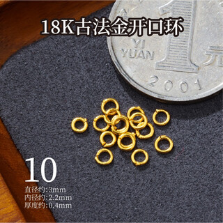 Dr-flvvs 18k gold universal buckle head thickened spring buckle lobster buckle necklace buckle pearl diy accessories gold accessories gold no. 10 18k gold split ring * 1 piece about 0.0