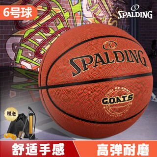 Spalding basketball women's no. 6 standard game training pu leather for indoor and outdoor use 77-788y6