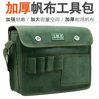 Electrician's tool bag canvas thickened, strong and durable carpentry, plumbing and electrician multifunctional installation and repair hardware tools large capacity wear-resistant storage bag messenger bag thick medium single layer 43 styles