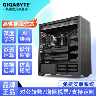 Gigabyte rtx5090d/6000ada/amd ryzen 9 9950x deep learning deepseek host dual-channel gpu server ai artificial intelligence training computer workstation 1 r9 9950x丨integrated graphics card single host