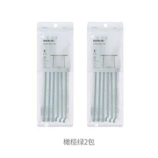 Sp sauce food sealing clip, snack food preservation sealing clip, kitchen plastic sealer, olive green 2 packs (6 long and short)