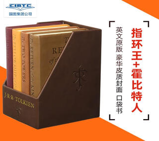 The hobbit + the ring* 4-book collection, original english version, leather cover, deluxe pocket book, the lord of the rings, tolkien, the hobbit and the lord of the rings deluxe pock