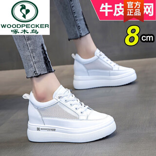 Woodpecker women's shoes non-lace-up white shoes women's inner height increasing women's shoes 8 thick-soled genuine leather casual spring and autumn new wedge single shoes white net summer style 38