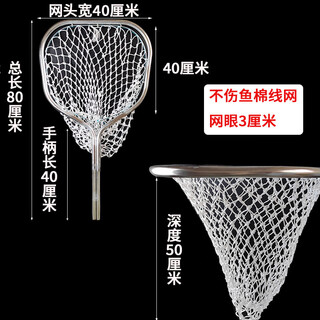 Yu xiyuan outdoor fishing net fishing net thickened stainless steel large object copy net super hard fish fishing river shrimp catching sea fish net bag 0.4m 40cm total length 80cm with cotton thread net