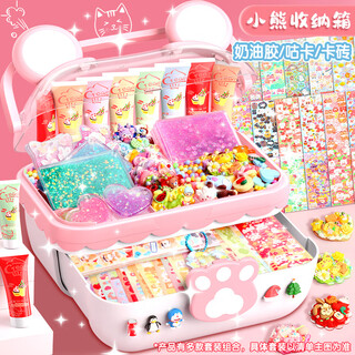 Baby fairy tale liusha ka brick gu ka cream glue full tool set toy girl birthday gift diy handmade sticker painting