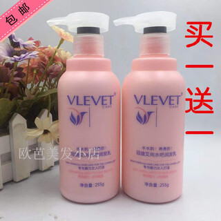 Tpv aishang water bar styling milk 255g moisturizing and curly protective elastin leave-in hair care curly spring element two bottles
