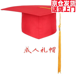 Orihime male and female college graduation ceremony hat coming of age ceremony high school hat coming of age ceremony