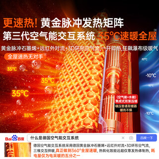 Heater electric heater home energy saving graphene bedroom bathroom office desktop small infant insured price guaranteed escort buy expensive refund early buy early enjoy 9999mah