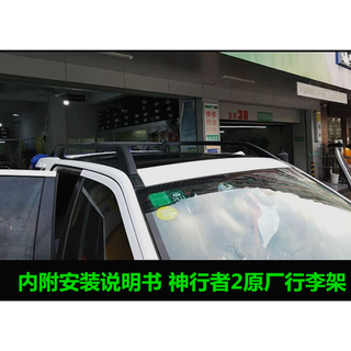 07~21 land rover freelander 2 side steps, freelander 2 original foot pedals, land rover freelander 2/discovery 4 pedals, land rover freelander 2 luggage rack without lights x matching set