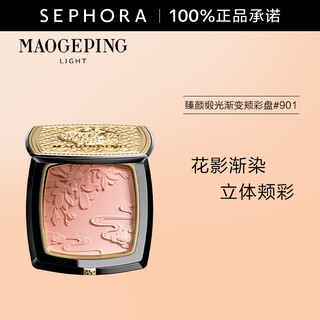 Maogeping light zhenyan satin gradient cheek palette 5g,901 morning dew light peach