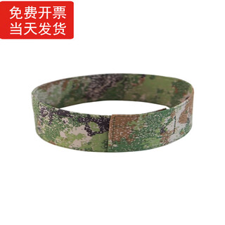 Kangshitu camouflage hat support, flat hat support ring, shaped circle inner support, hat inner support training hat support, inner support hat support, jungle starry sky training model, narrow 4cm one