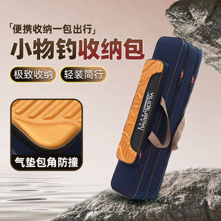 Chuanpinshe portable mini fishing rod bag small things short fishing bag large capacity storage bag waterproof oxford cloth stream short rod bag small things rod bag large - single layer