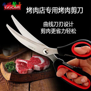 Liuhui barbecue scissors clip set 316 korean stainless steel steak multi-purpose barbecue clip cooking clip ggomi 165 barbecue scissors
