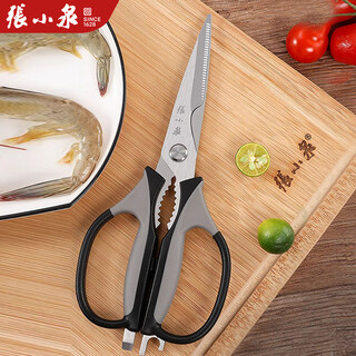 Zhang xiaoquan kitchen scissors, household special strong chicken bone scissors, multi-functional bone cutting stainless steel food scissors, sharp meat cutting kitchen scissors