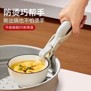 Youqin anti-scalding bowl clamps, silicone anti-slip kitchen tongs, plate clamps, casserole steamer tongs, lifting plates and bowl clamps, anti-scald two-piece set, hot-selling set