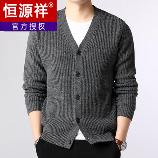 Hengyuanxiang spring and autumn middle-aged men's woolen cardigan dad open outer knitted sweater thick warm thick wool jacket dark gray 8607 style thickened thick wool s (165) (suitable for 95-115 jin jin equal to 0.5 kg)