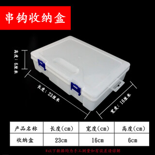 The best fishing shrimp skin, anti-tangle string hook storage box, wire wrapping board, sea rod storage, flap hook accessories, complete sub-wire board, string hook storage box, 1 piece