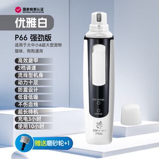 Black bird pet nail grinder dog nail clipper cat electric toe trimmer large dog general nail grinder nail grinder white