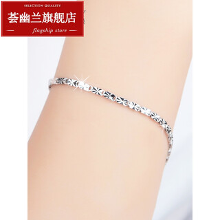 Huiyoulan pt950 platinum bracelet for women, platinum bracelet, solid section, super shiny, thick platinum bracelet, hand ornaments, valentine's day gift, christmas gift, platinum rice bracelet, 4.71-4.83 g, total length 18 cm available