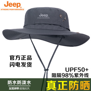 Jeep sun hat men's fisherman hat large head circumference uv protection outdoor mountaineering rainproof fishing sunshade sun hat for men dark gray (58-63cm) large size one size fits all size adjustable