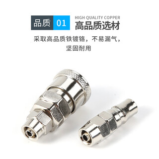 Zgjiaxqd pu air pipe c-type quick connector pneumatic air compressor air pump air pipe metal pneumatic joint male and female head customization small head pp-20 (insert outer diameter 8mm pipe) shipped within 7 days