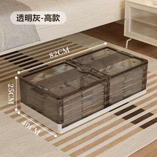 Chenzhi shangpin folding under bed storage box household with wheels large capacity clothing under bed storage box drawer type storage box transparent gray-high style-82*40*25