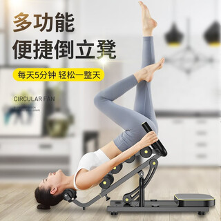 Reao waist relaxer inversion machine stool yoga open back auxiliary waist straightening machine lumbar spine stretching