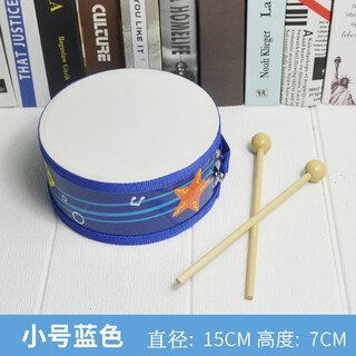 网童奇贝儿童鼓玩具双面鼓军鼓手拍鼓手敲鼓奥尔夫打击乐器幼儿园宝宝小鼓 1064双面鼓蓝色