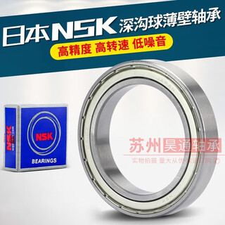 Bearings imported from japan 6800 6801 6802 6803 6804 6805 6806 6807 zz 6801zz others