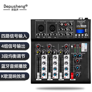 Depusheng professional 4-way mixer computer recording performance home ktv singing video conference live broadcast usb sound card bluetooth reverb effect balanced wireless microphone small console f4 professional four-way mixer