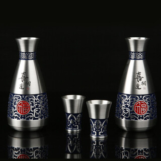 Itariz pure tin wine jug set wine divider household retro enamel craft practical tin wine jug yellow wine white wine set happy encounter (2 pots 2 cups)