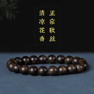 Mo tang authentic brunei agarwood bracelet women's submersible grade natural wenba mature knot full of oil soft silk old material buddha bead bracelet one thing, one shot, each number is one string