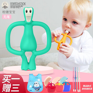 Matchstick monkey british match monkey teether, baby teether to soothe molars, baby teether, chewing gum, hand toy, soft silicone, animal antibacterial model - big mouth crocodile