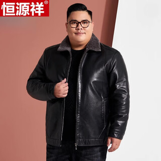 Hengyuanxiang plus fat plus size middle-aged men's velvet thickened leather jacket large size fat man leather jacket fat dad winter coat black xl