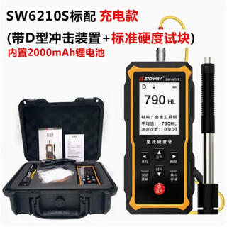 Renjuyi is suitable for sw6210s leeb hardness tester high-precision metal hardness tester brinell and rockwell hardness testing sw6210s comes standard with d-type impact device + standard
