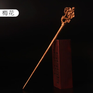 Shantou lincun golden phoebe hairpin wooden original ancient style wooden hairpin wooden tangled carved wisteria flowers ancient costume free plum blossom 20cm