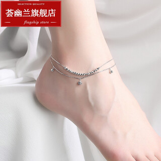 Huiyoulan pt950 platinum double-layer anklet for women, laser transfer beads, platinum ankle chain, niche design, simple rubik's cube anklet, chinese valentine's day gift, christmas gift, pt950 5.2-5.29g (length 22cm+1c