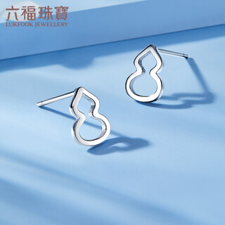 Lukfook jewelry platinum 950 calabash hollow platinum earrings earrings price l04p0007ds 1.38g (including labor cost 128 yuan) with silicone ear plugs