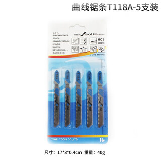 芙蓉花（FURONGHUA） 曲线锯锯条木工锯条电动工具曲线锯金属通用细齿中齿锯片铝用锯定制 T118A(5支装)