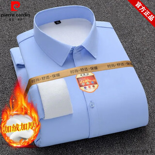 Pierre cardin brand pure cotton long-sleeved shirt men's velvet thickening winter new business casual shirt no-iron anti-wrinkle professional wear sky blue stretch velvet warm 2xl 41 recommended 130-140jin jin equals 0.5 kg