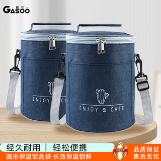 Geshu insulated bag, portable insulated bag, insulated lunch box bag, insulated bucket, insulated rice insulated box, refrigerated bag, aluminum foil bag