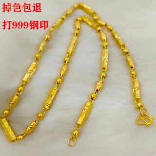 Romuni vietnamese sand gold necklace 24k gold-plated fake gold chain for men, non-fading 999 hexagonal bamboo olive round beads for women, 4 mm thick, 50 cm long, weight 26 grams