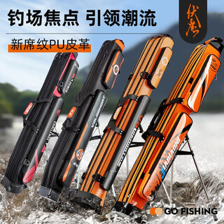 Jiadiaoni 1.25m stand bag fishing gear bag fishing bag fishing rod bag multi-functional rod bag lightweight hard shell storage m01 fumo three-layer stand bag