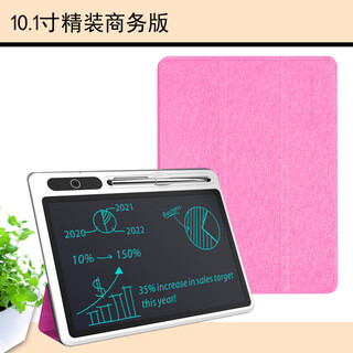 Yiku creative lcd handwriting board drawing board e-writing board notepad small blackboard meeting minutes message board erasable student children's draft paper notebook memo whiteboard 10.1 inches + red leather case (medium thick handwriting)