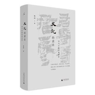 How to read historical records