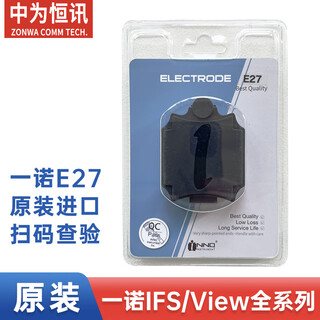 SIGCOMM信立通 光纤熔接机电极棒 熔纤机放电针进口品质电极针 一诺原装电极 E27