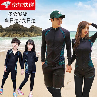 Citoor wetsuit complete set of men's and women's parent-child swimwear sun protection couple split snorkeling suit surfing suit jellyfish suit quick-drying adult-men's 3-piece set 2xl