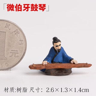 Shiguang xiaozhan micro landscaping characters small ornaments rockery bonsai landscaping ornaments water-absorbing stones water stones landscape bonsai decoration miniature boya drums and pianos